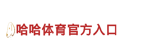 8828官网下载电动车-高性能、环保的出行选择